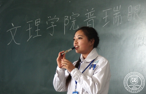 我校开展大学生爱眼工程公益讲座
