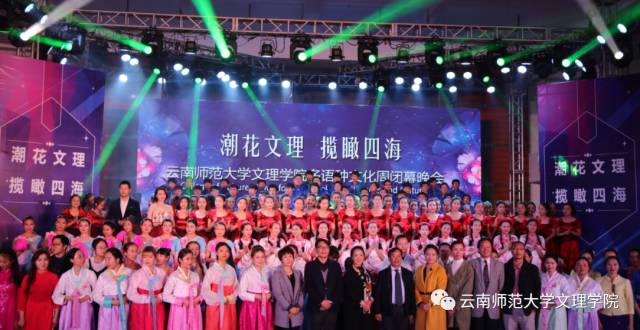 我院首届“多语种文化周”闭幕