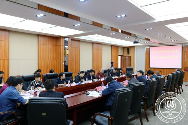 师大党委领导就文理学院党政工作展开调研座谈
