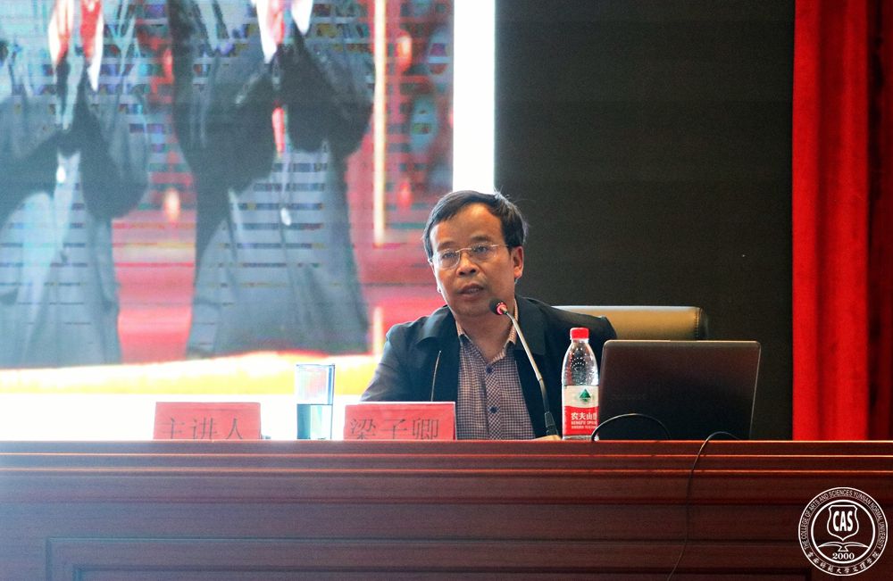 经济学院：组织师生学习党的十九大精神