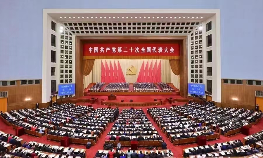 怀抱梦想 脚踏实地：我院师生热议党的二十大报告（一）