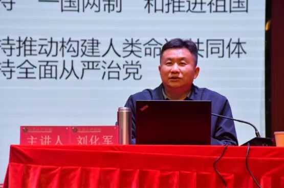 昆明文理学院组织学习宣传贯彻党的二十大精神主题宣讲会