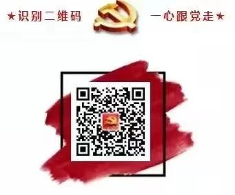 中共中央关于在全党深入开展学习贯彻习近平新时代中国特色社会主义思想主题教育的意见