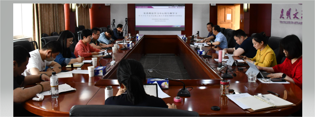 昆明文理学院以多种形式开展习近平总书记致云南大学建校100周年的贺信精神学习