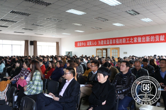 云南师范大学文理学院1月17日组织全体教职工进行集中学习交流