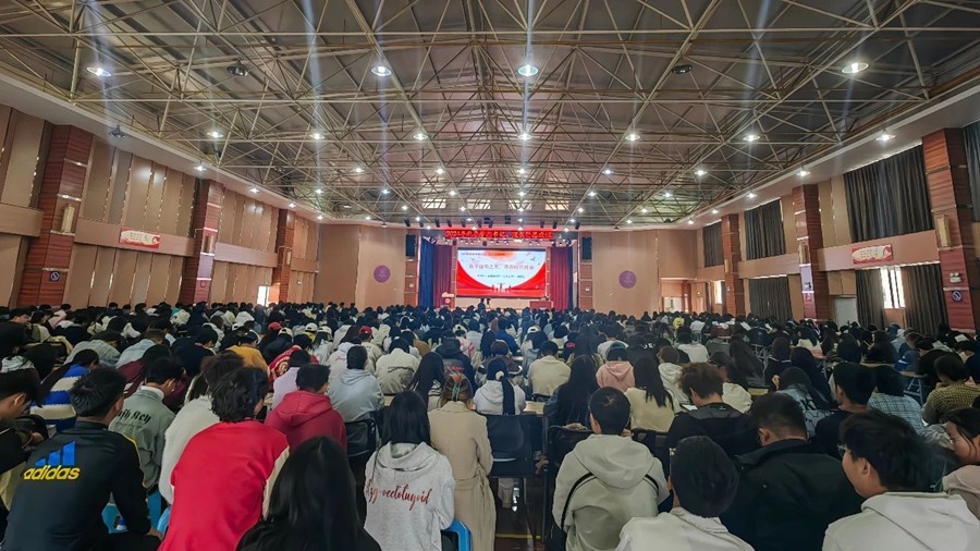 昆明文理学院书记、院长“同讲一堂思政课”引领青年学子勇担使命，筑梦前行