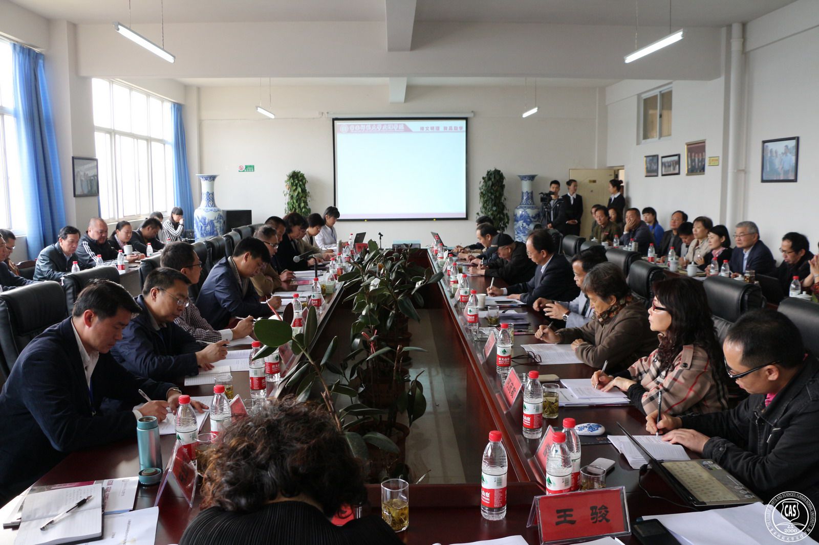云南师范大学文理学院办学水平评估工作交流会顺利召开