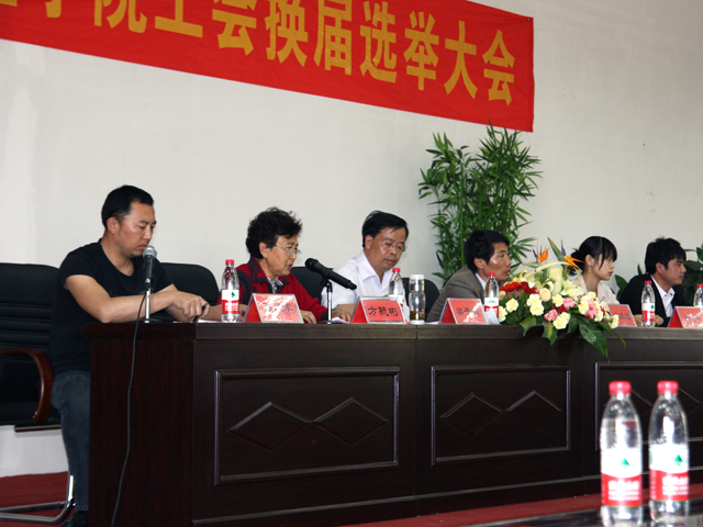 云南师范大学文理学院隆重举行工会换届选举大会