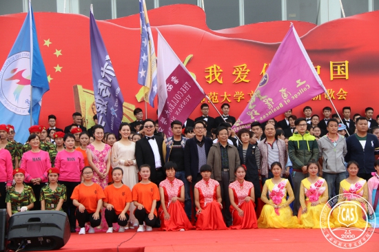 迎新歌会忆峥嵘岁月 我校师生激情唱响2016“我爱你▪中国”