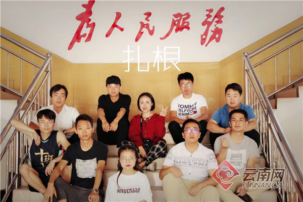 【云南网】看！云南这朵“95后”小花在边疆基层绽放