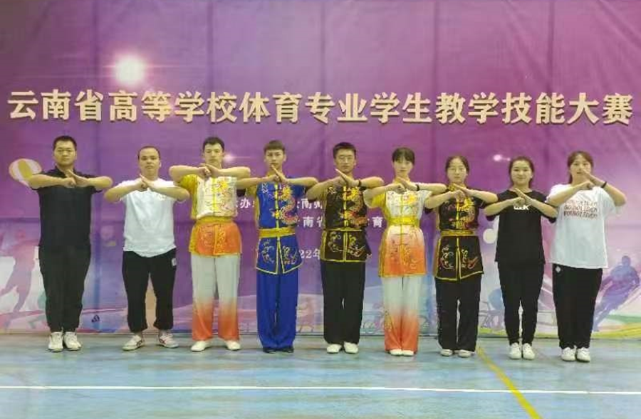 昆明文理学院在全省学校体育竞赛中喜获佳绩