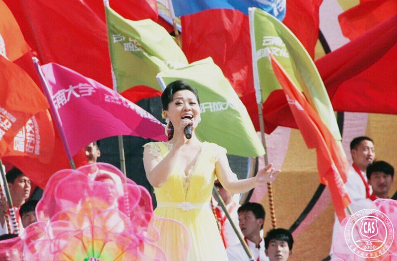 我校师生参加“云之南”艺术团高校专场文艺汇演
