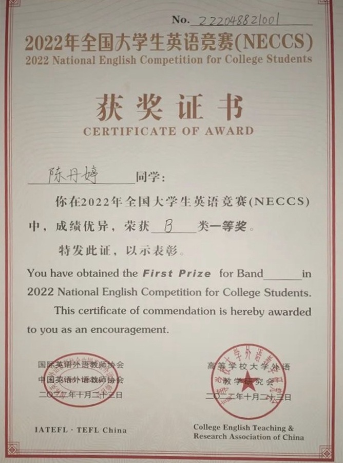 【云南网】昆明文理学院外语学霸团凭实力“出圈”