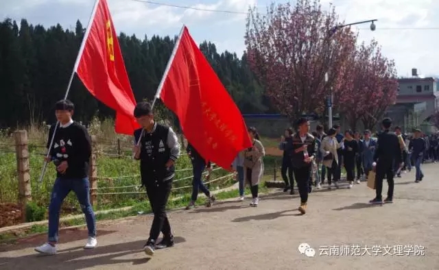 我院同心青年志愿者协会开展了烈士陵园扫墓志愿活动