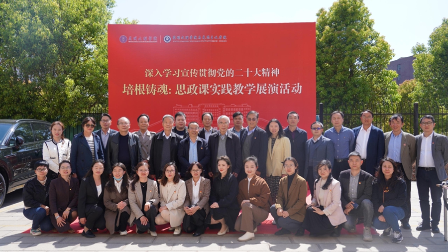 昆明文理学院举办思政课实践教学展演活动