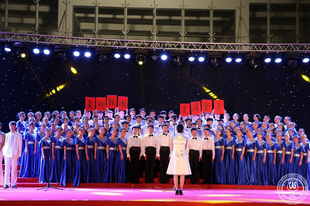 青春耀红旗，永远跟党走——学校举行2015年“五四花海”歌咏大赛暨“五．四”表彰大会