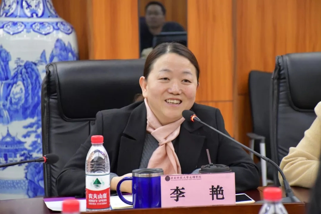 云南师范大学文理学院召开实践教学工作交流会