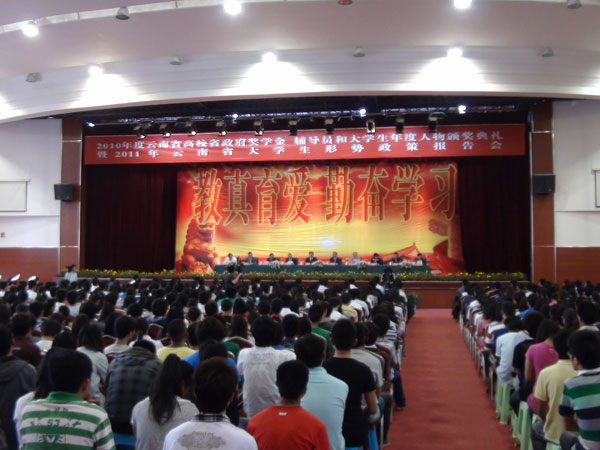 青春的激情成就美丽人生