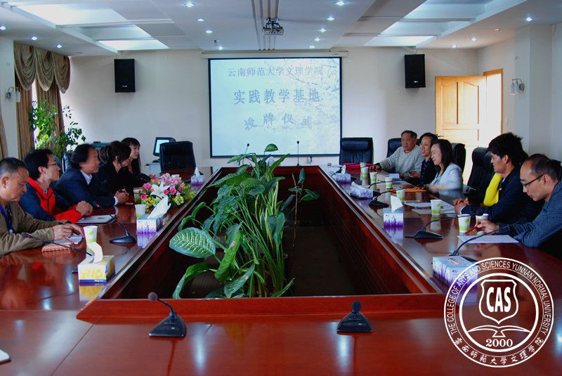 我校新增五个本科生校外实习实训基地