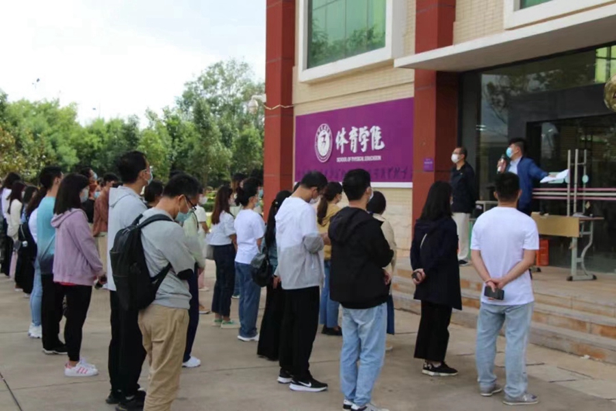 昆明文理学院开展2022年秋季学期开学疫情防控演练