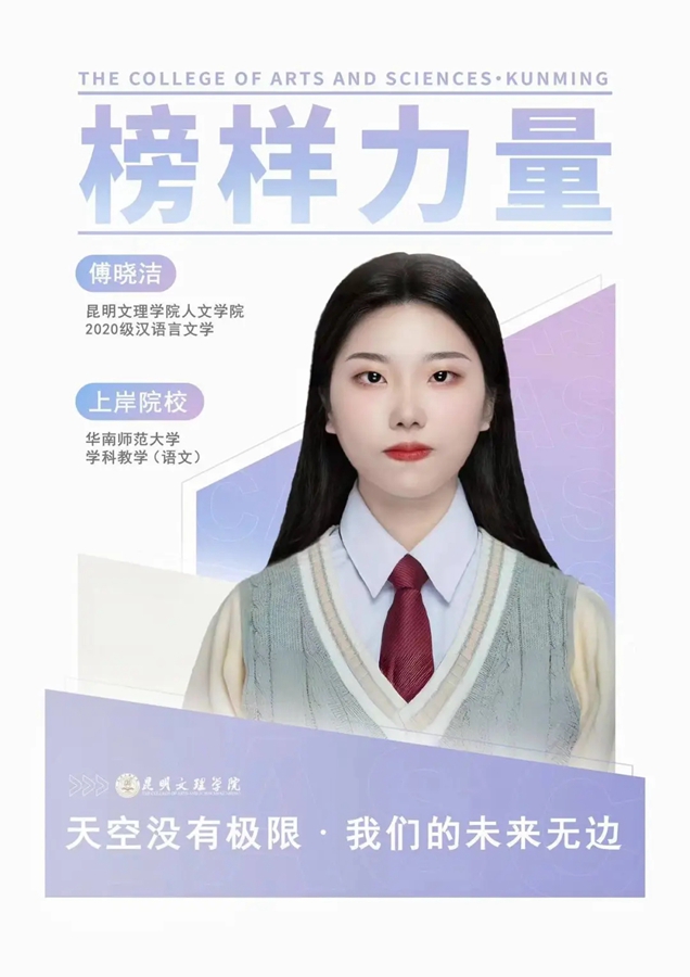 上网课流量不够？云师大文理学院为贫困生发放流量包