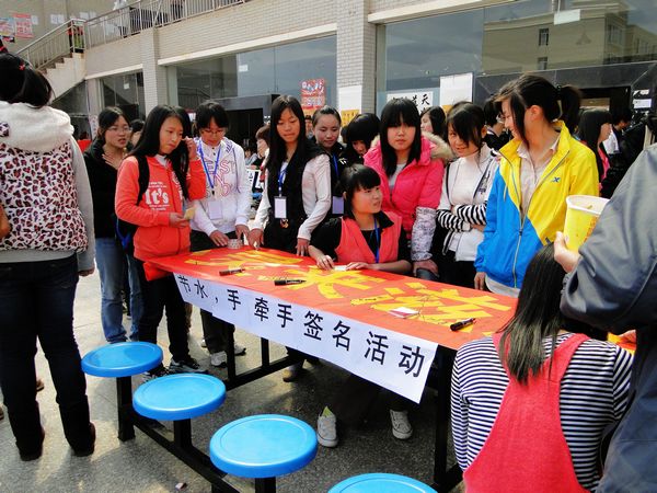 节水抗旱 学习雷锋宣传月系列活动