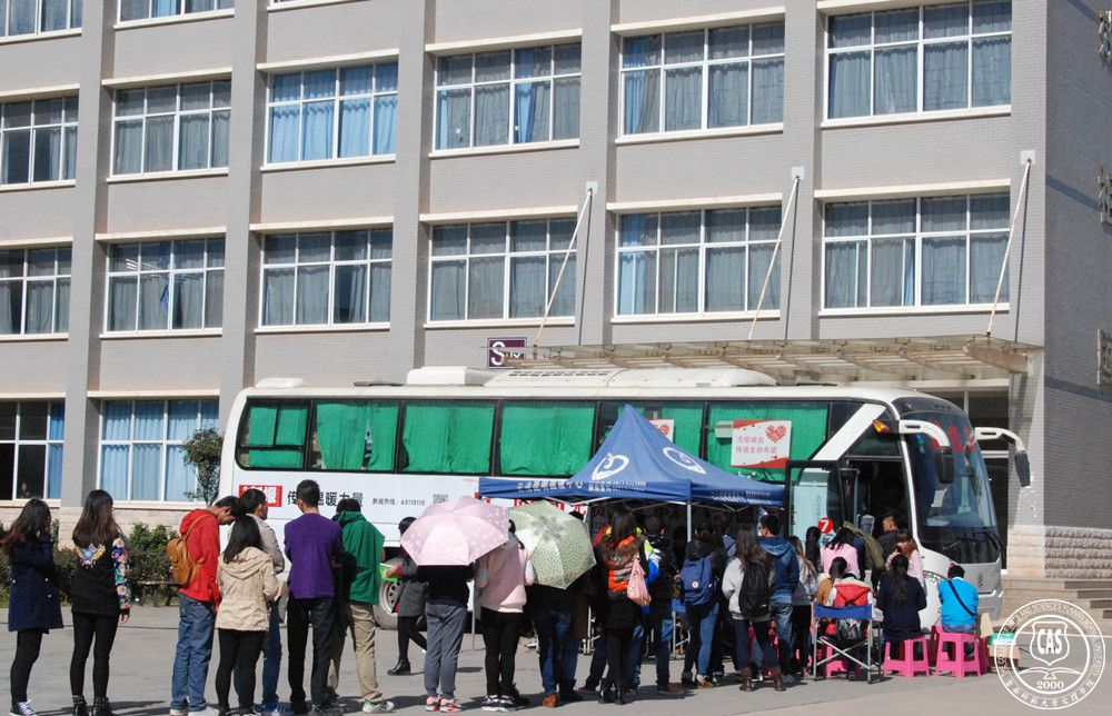 献血车进校园 我校600多学子踊跃献血