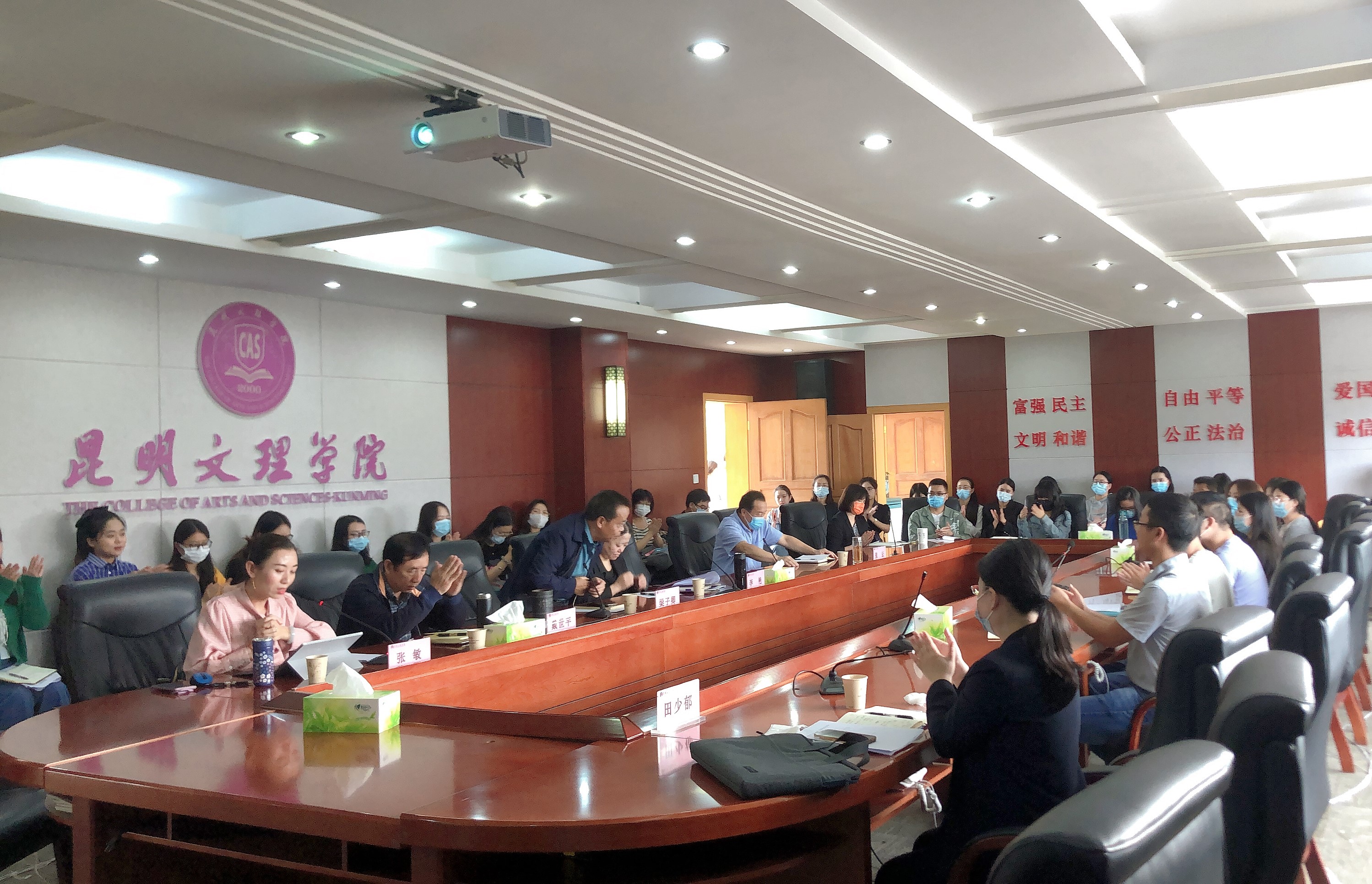 凝“新”聚“理”，蓄势启航 ——2021年昆明文理学院新入职教师培训
