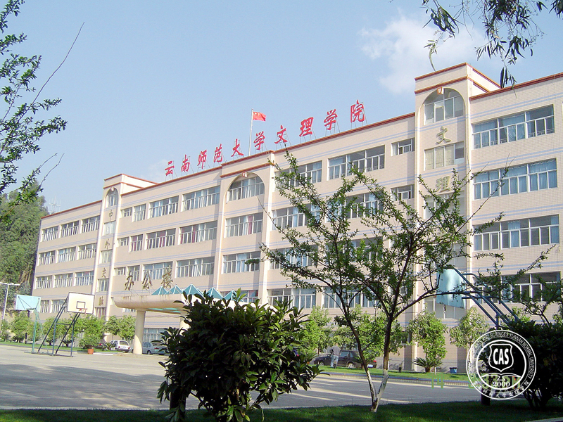 学院办公楼