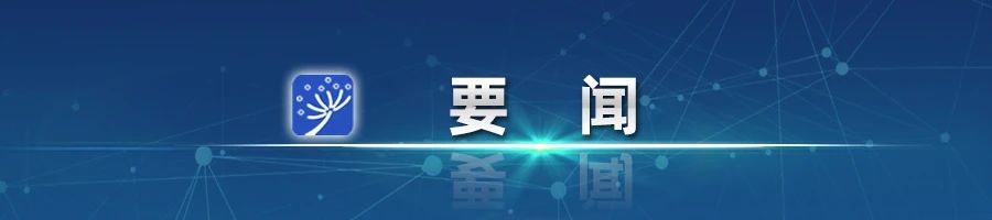 习近平在中共中央政治局第五次集体学习时强调 加快建设教育强国 为中华民族伟大复兴提供有力支撑
