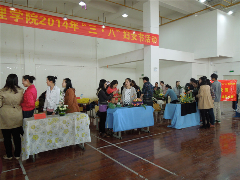 校工会举办“三八”节系列活动