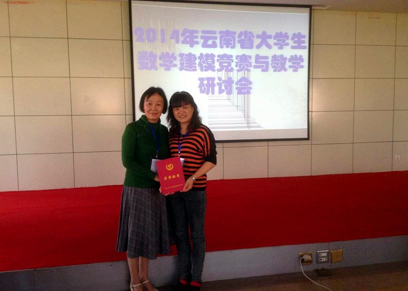 我校在“2013年高教社杯全国大学生数学建模竞赛”中获佳绩