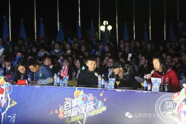 我院举行2017百事最强音杨林校区总决赛