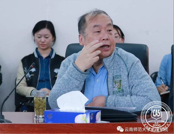 云南师范大学文理学院举行“双一流”建设工作推进会