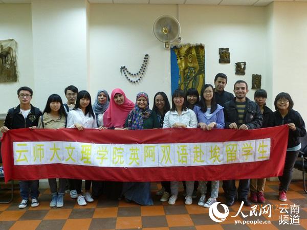【人民网】云南师范大学文理学院:强化阿语教学 服务"一带一路"建设
