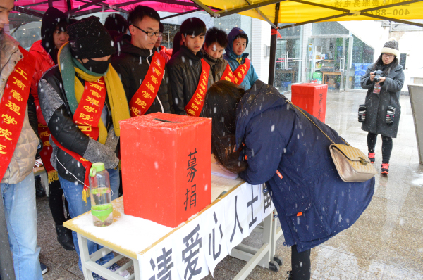 截至12月20日 文理学院师生共募集128174.14元善款救重病同学