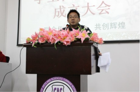 热烈庆祝我院成功召开社团联合会成立大会