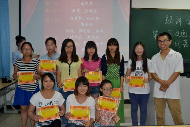 经济学院第三届校园文化节圆满闭幕