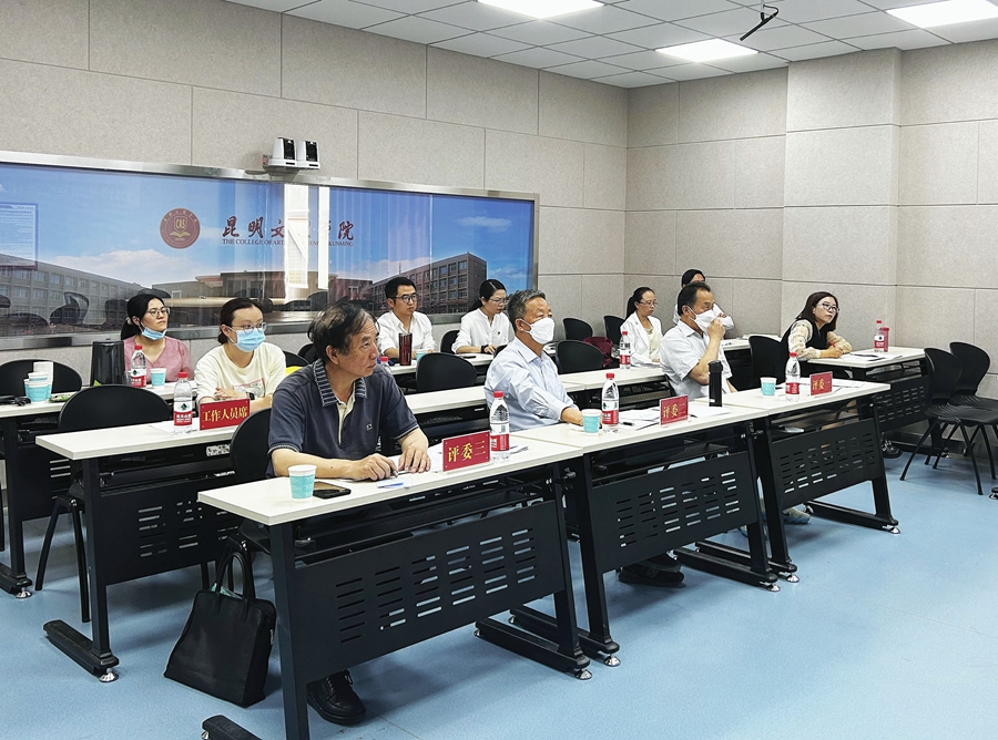昆明文理学院举办思想政治理论课教师教学比赛