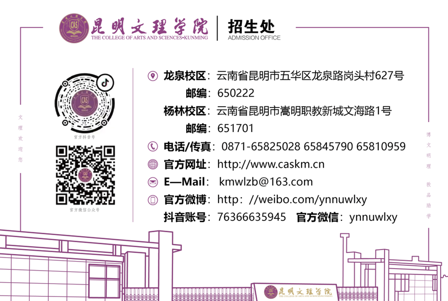 微信图片_20240714101932.png