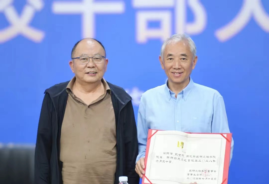 微信图片_20240716232808.jpg