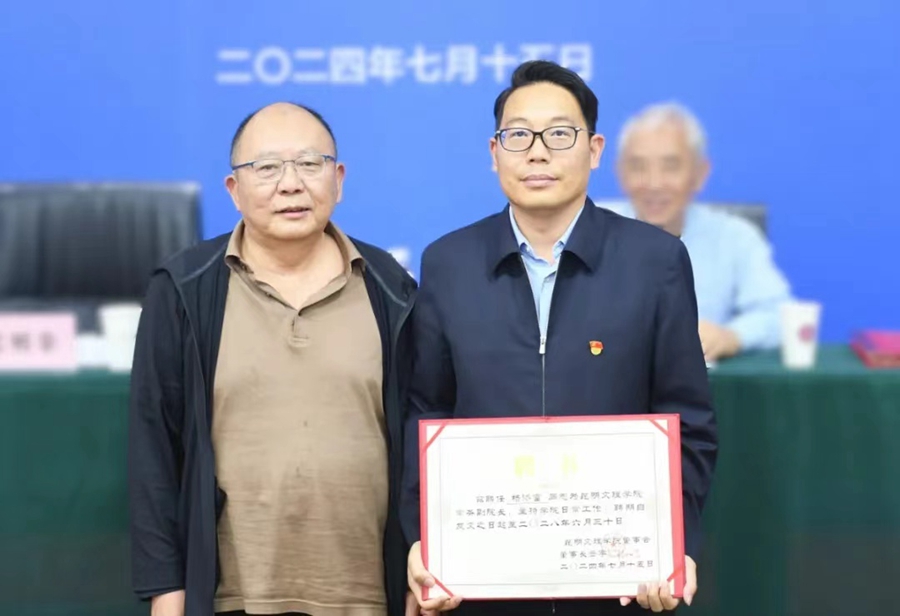 微信图片_20240716232813.jpg