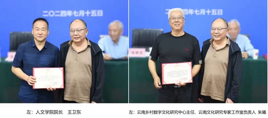 微信图片_20240716232822.jpg