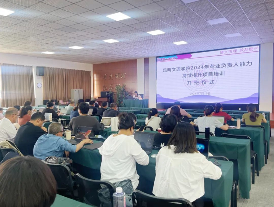 微信图片_20240720122259.jpg