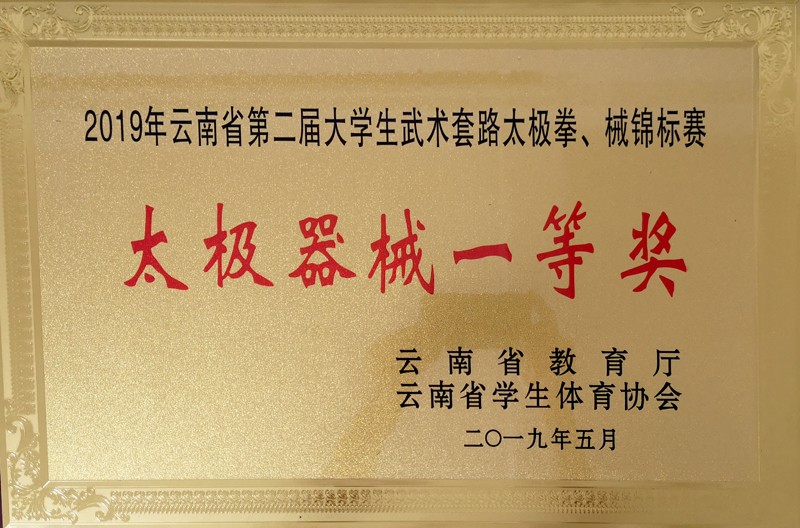 1559098363628608.jpg