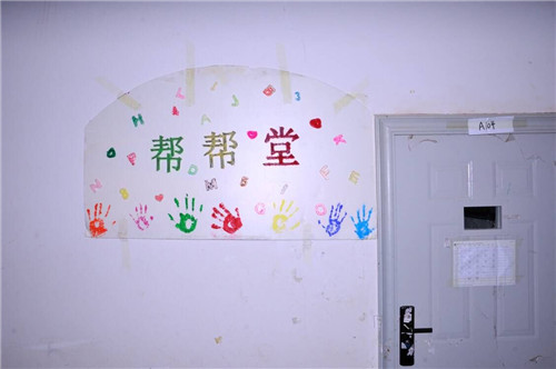 【中国教育在线】云南师范大学文理学院“帮帮堂”为教职工子女开公益课堂