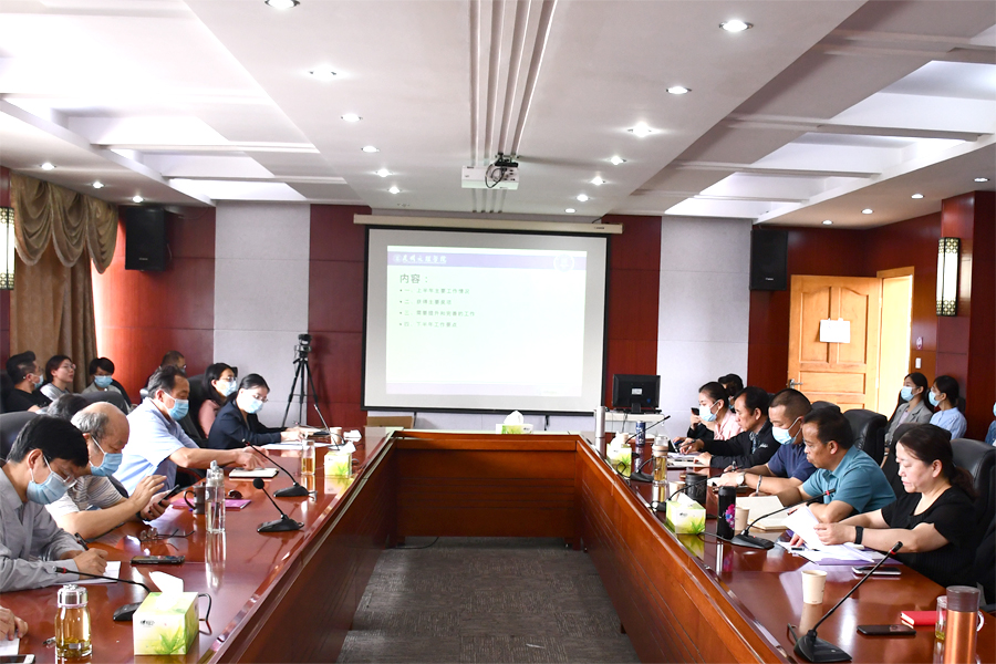 昆明文理学院召开2021年秋季学期开学院务会