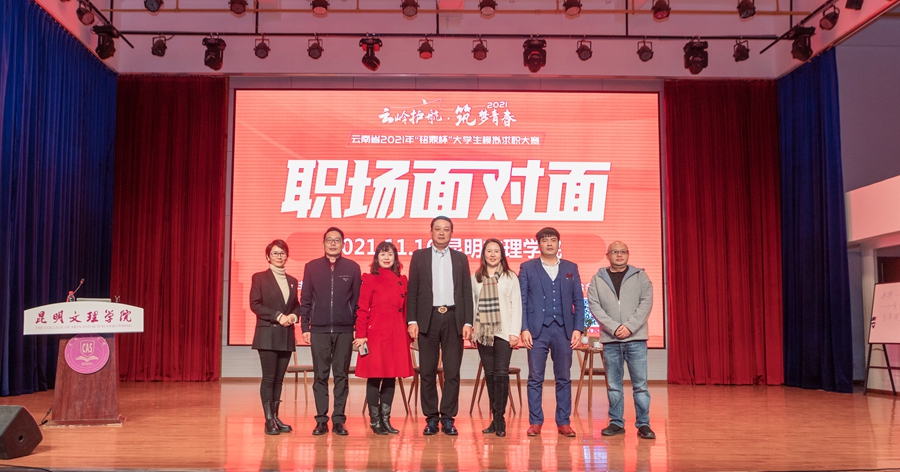 职场面对面1.jpg