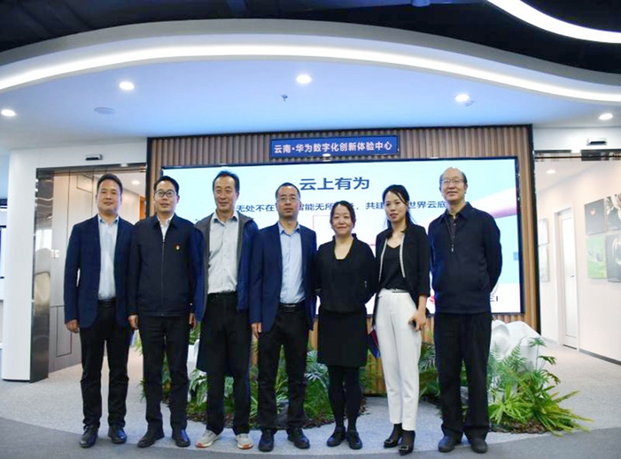 访企拓岗促就业 | 学院领导走访云南华为技术有限公司