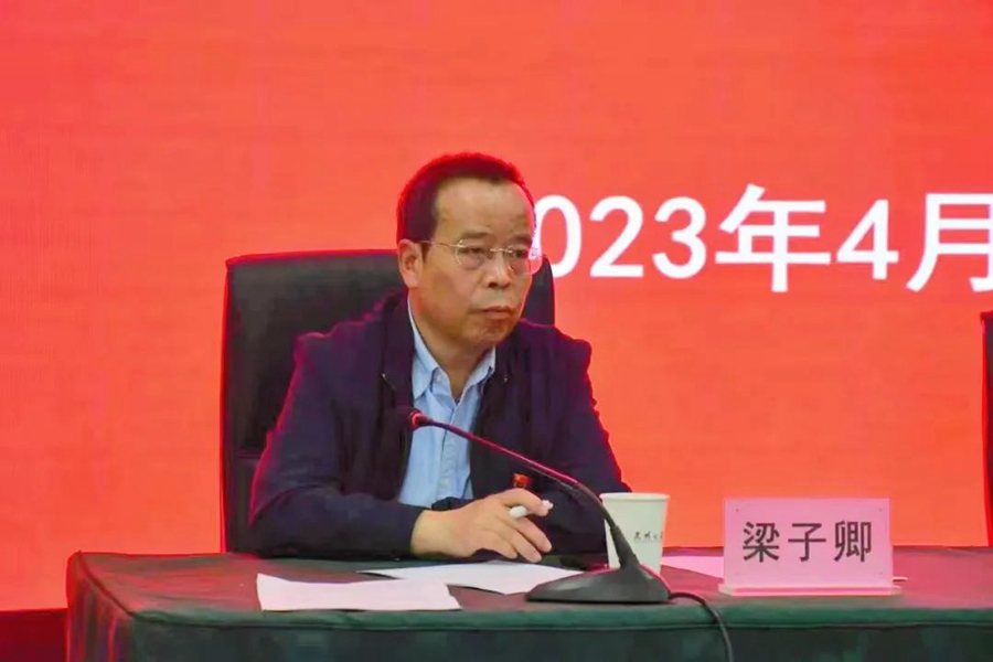 昆明文理学院召开学习贯彻习近平新时代中国特色社会主义思想主题教育动员部署会
